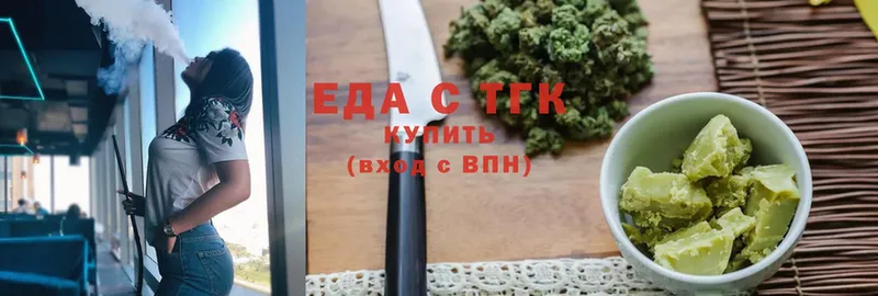 Cannafood конопля  где купить наркоту  Лабытнанги 