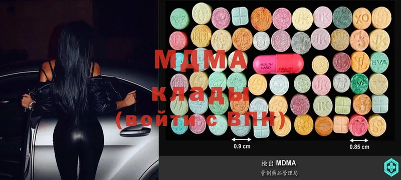 MDMA кристаллы  omg вход  Лабытнанги 